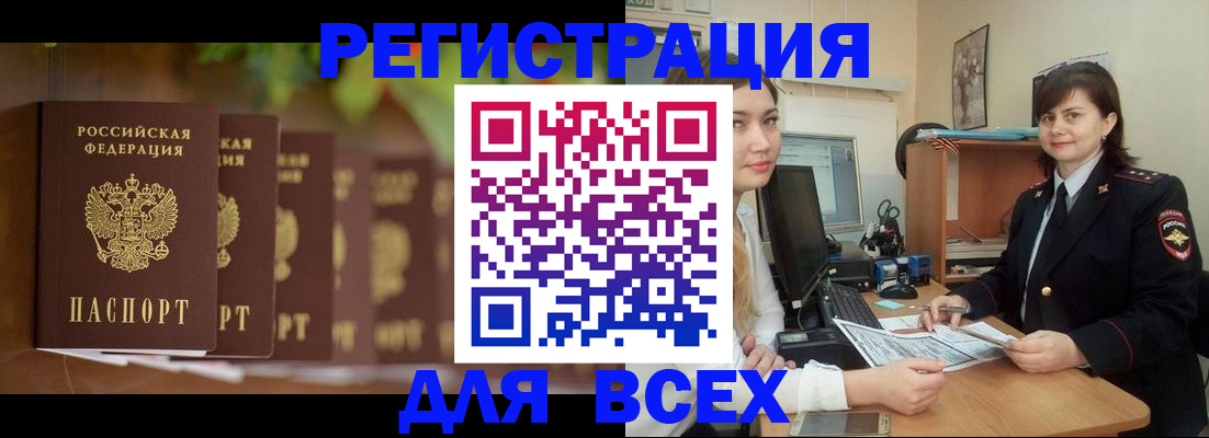 регистрация в Карталах