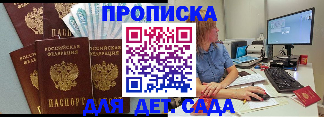 прописка поиск в Карталах